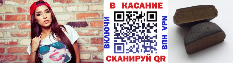 Наркошоп купить Каннабис  Кокаин  МЕФ  Красково