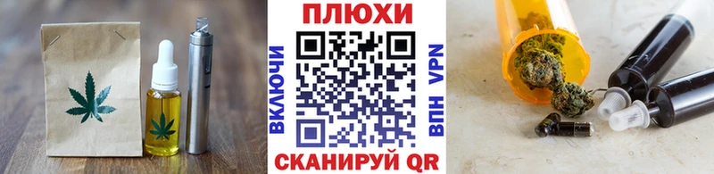 Купить закладки  Красково  Еда ТГК конопля 