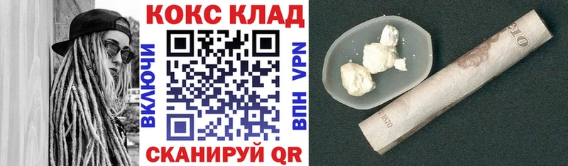 Cocaine Columbia Красково