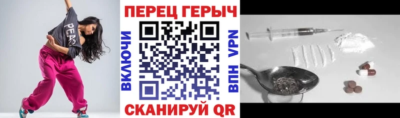 ГЕРОИН белый  Купить  Красково 