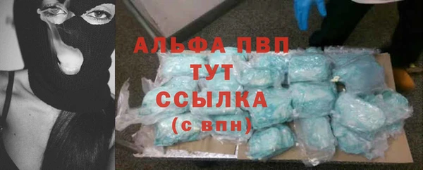 MDMA Premium VHQ Новодвинск
