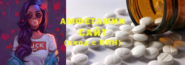 кокаин Нефтекумск