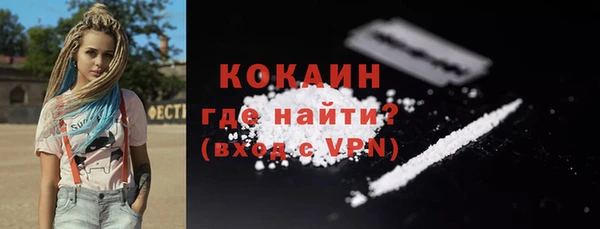 MDMA Premium VHQ Новодвинск