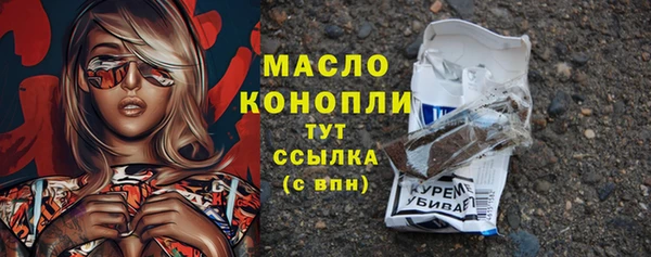 кокаин Нефтекумск