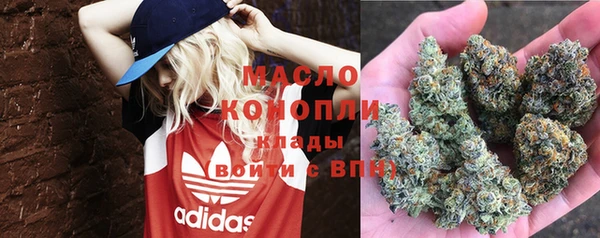 кокаин Нефтекумск