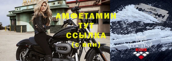 MDMA Premium VHQ Новодвинск