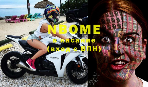 кокаин Нефтекумск