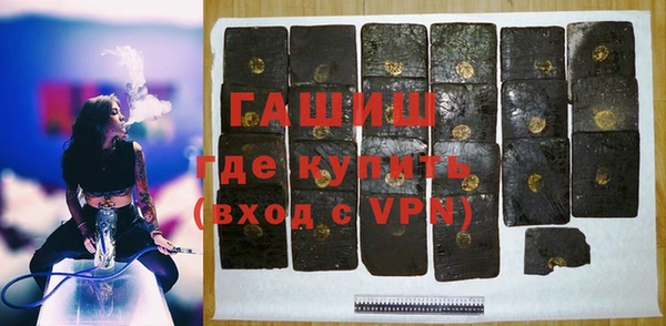 наркотики Новозыбков