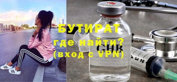 кокаин Нефтекумск