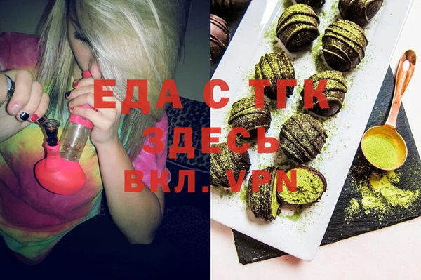 кокаин Нефтекумск