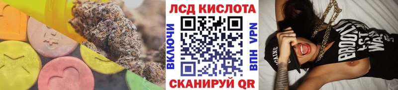 LSD-25 экстази кислота  Купить закладки  Красково 