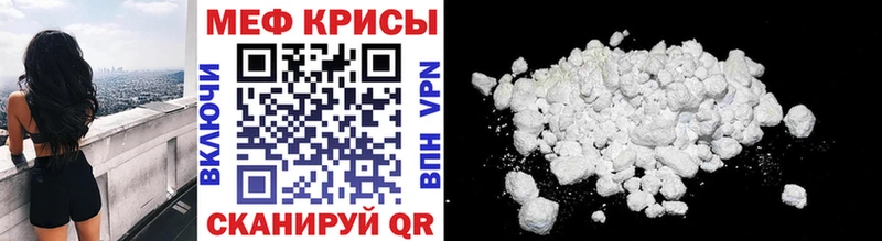 МЯУ-МЯУ VHQ  Красково 