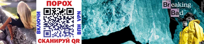 Первитин пудра  Купить  Красково 