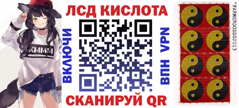 Марки 25I-NBOMe 1500мкг  Купить  Красково 