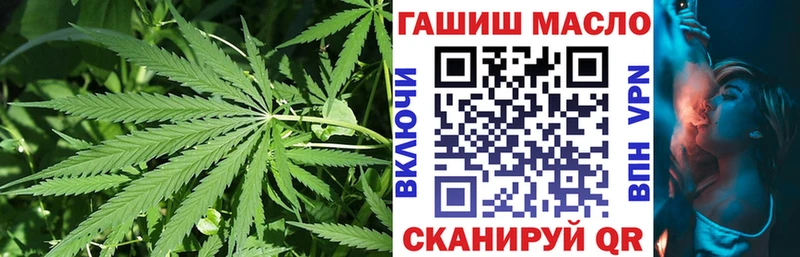 Дистиллят ТГК гашишное масло  Купить закладки  Красково 