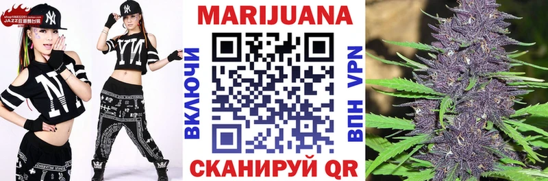 Купить закладки  Красково  Марихуана VHQ 